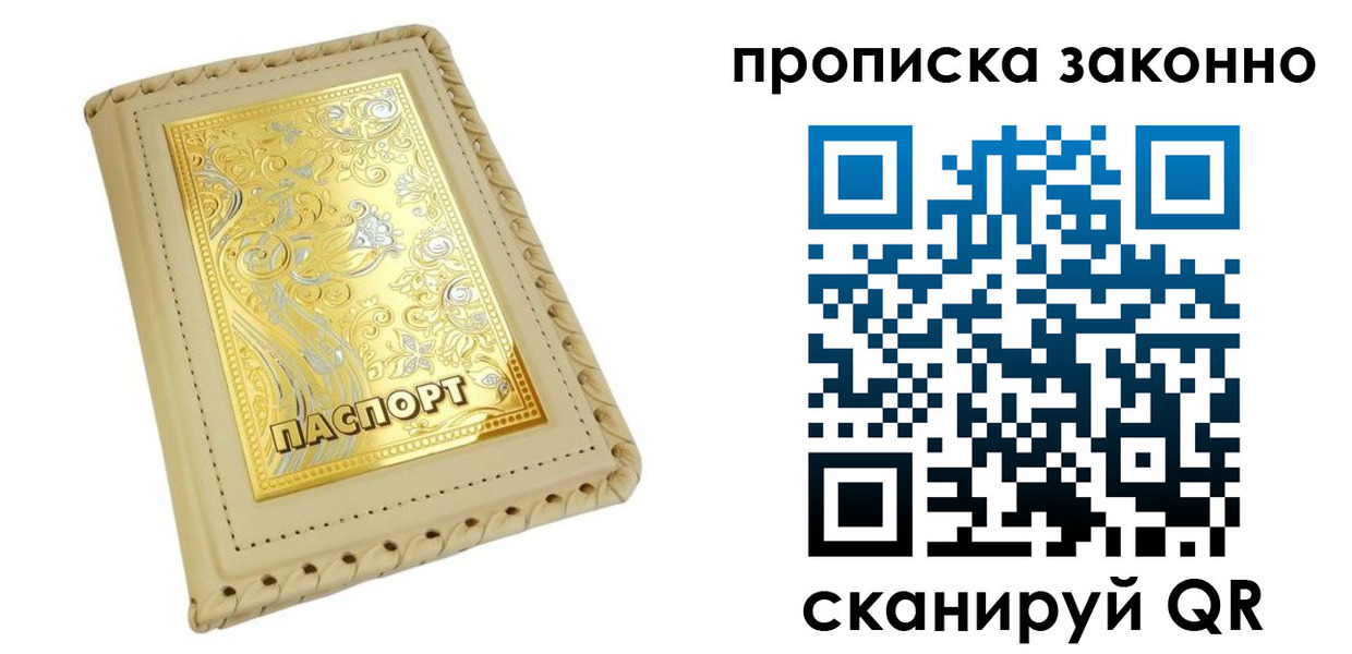 форма 3 в Коле
